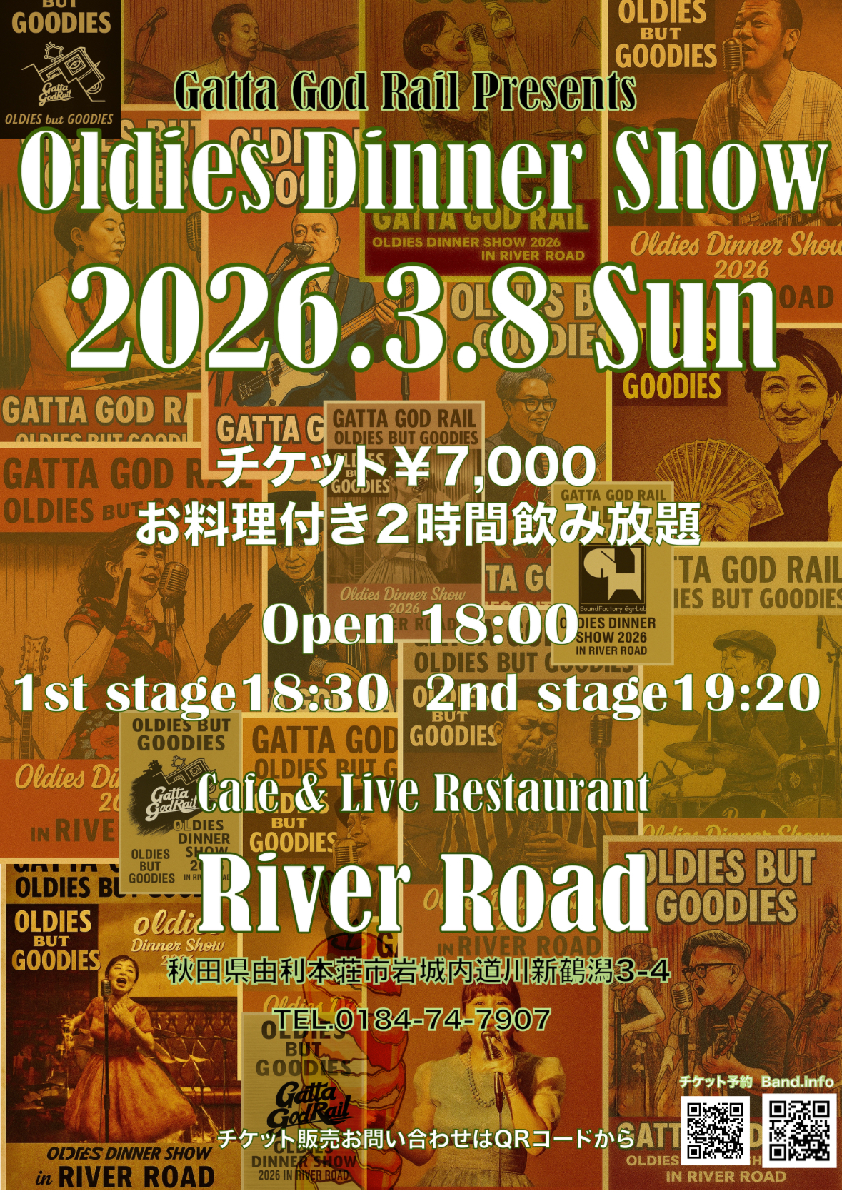 2026.3.8（日）Gatta God Rail Presents  Oldies Dinner Show